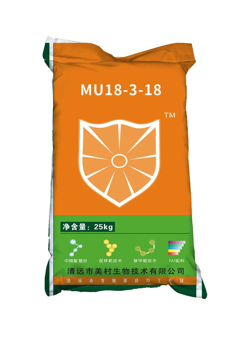 MU Fertilizer 18-3-18
