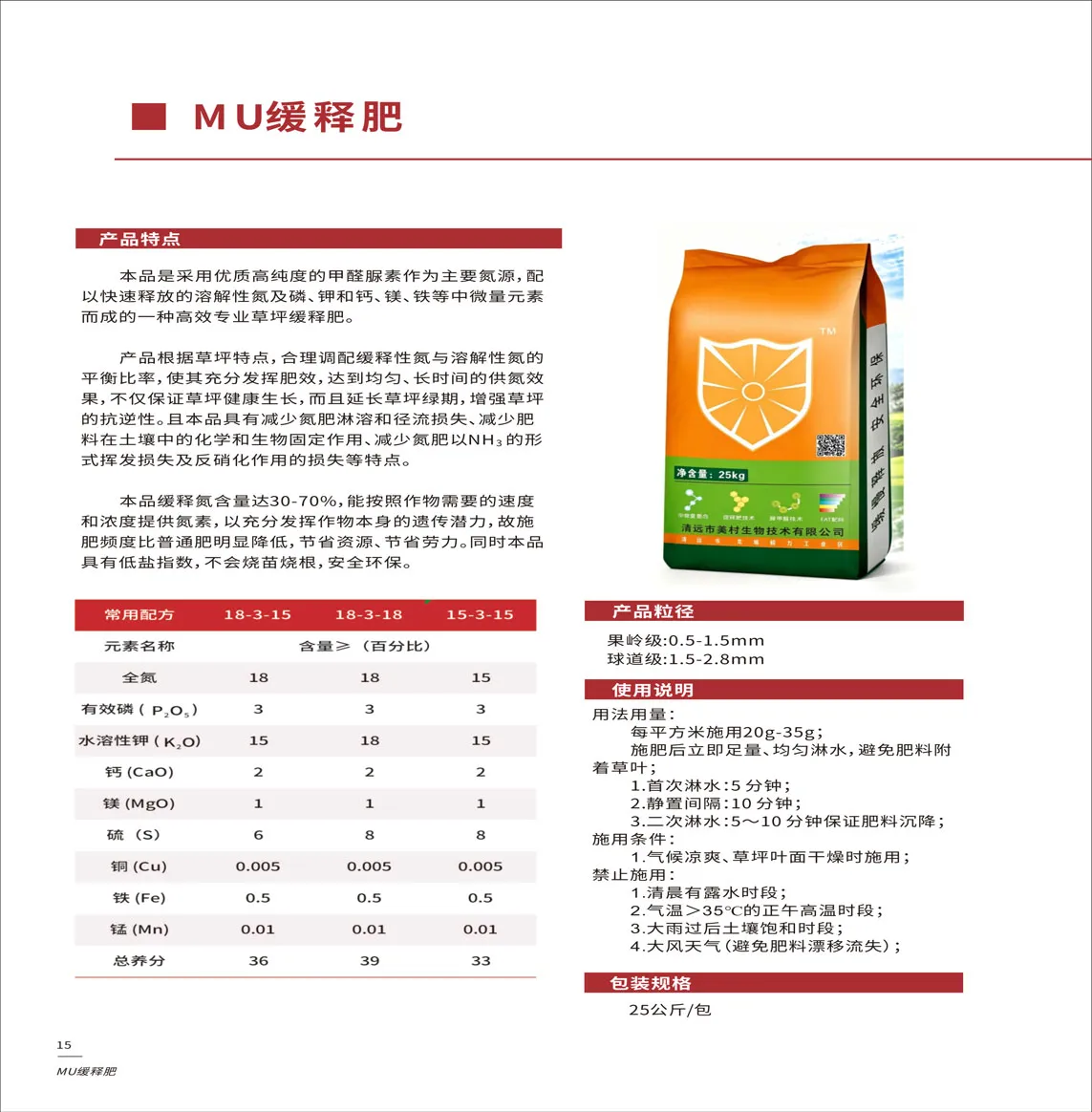 详情页.jpg