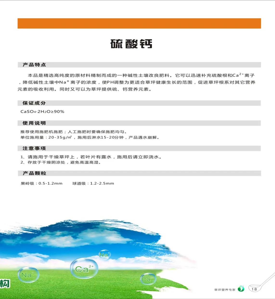 17878827964453279.webp