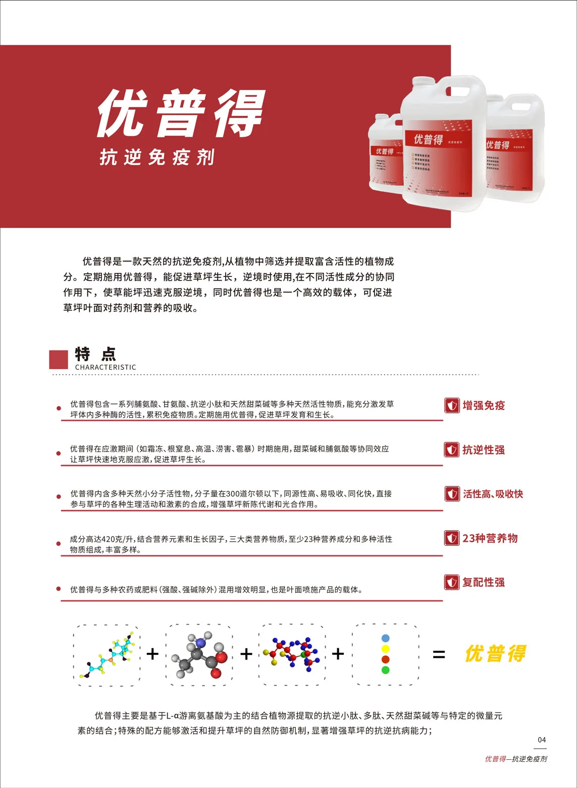 17878860352911273.webp